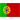 Πορτογαλία 7s