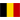 Bélgica sub-19 - Femenino