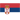 Servië - Dames