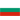 Bułgaria - Kobiety