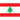 Ливан - Женщины