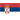 Szerbia - U20