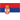 Serbia Sub20 - Feminino