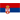 Srbsko U21